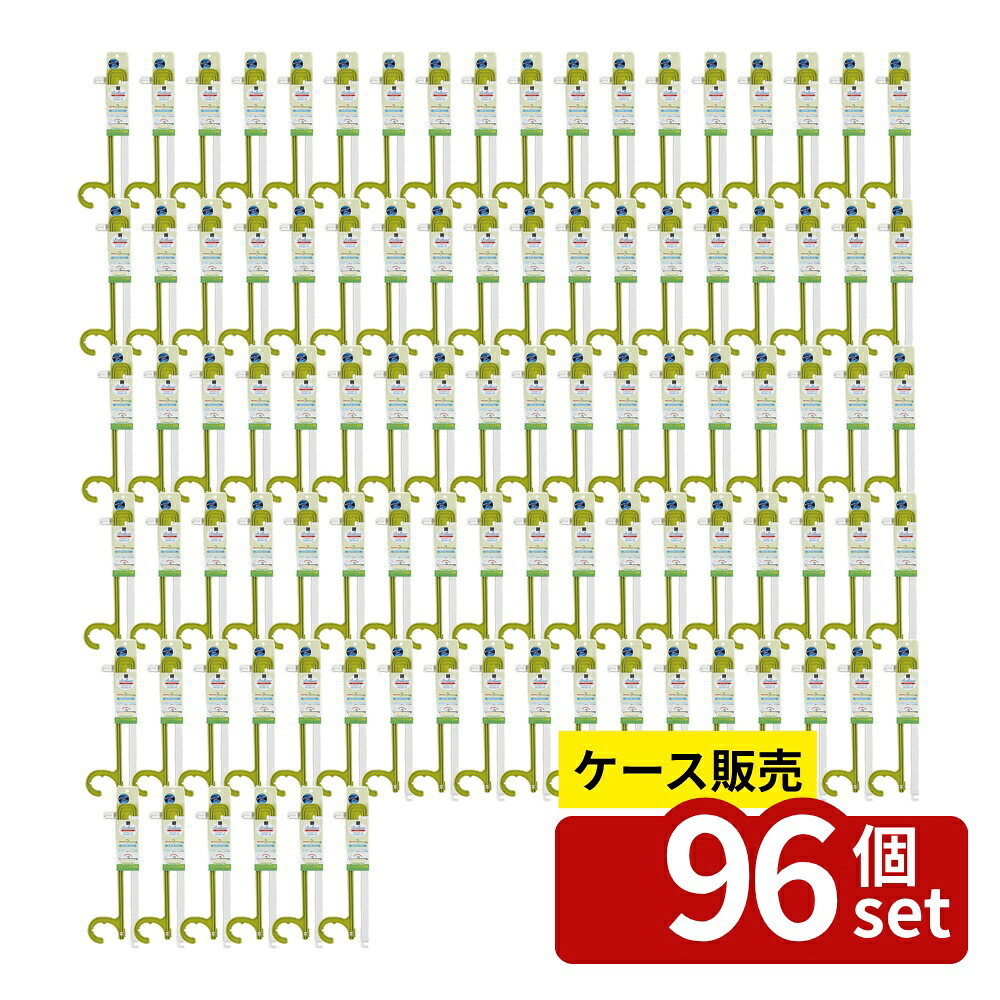 【箱売り 96個セット】バスタオルハンガーグリーン | バスタオルハンガー スライドアーム 省スペース 部屋干し ゴミ袋 クリップ付 グリーン 収納 コンパクト ABS樹脂 機能性 大きなバスタオル 便利グッズ 洗濯物干し タオル収納 省エネ