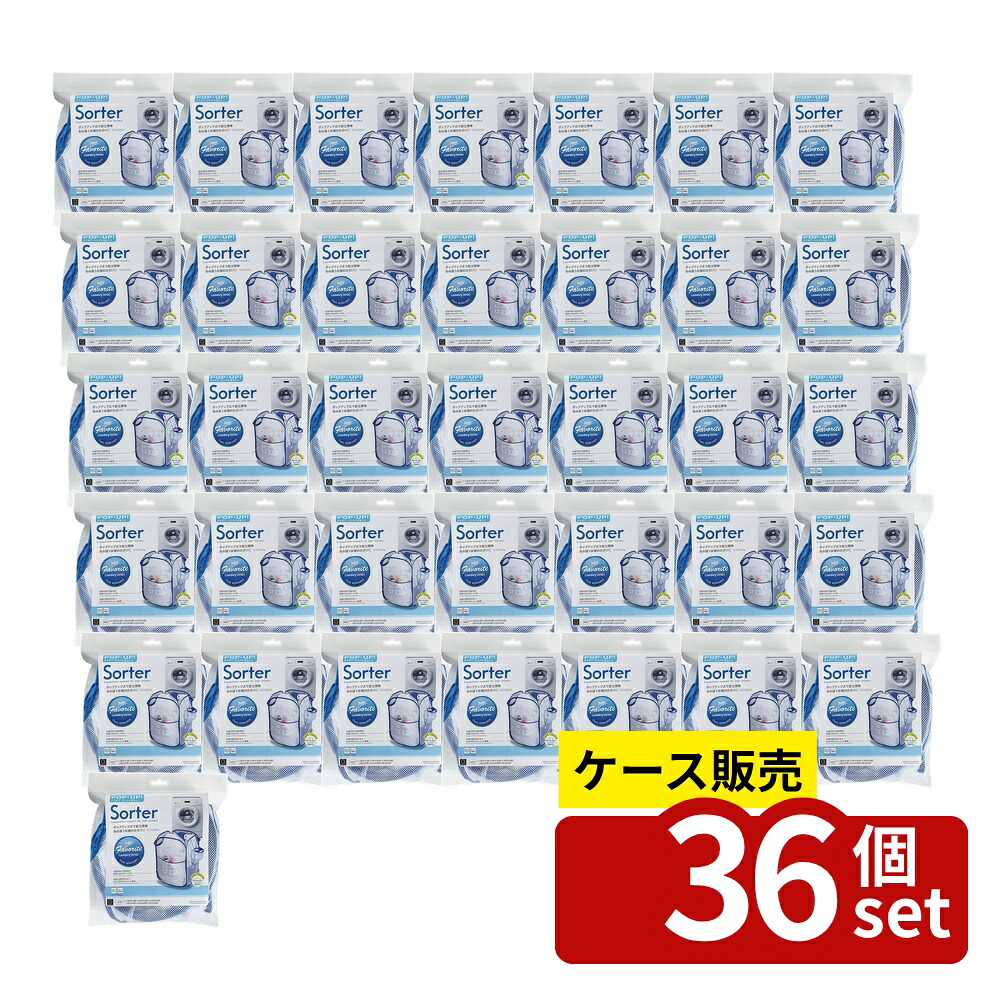 緑であること活動の領域
