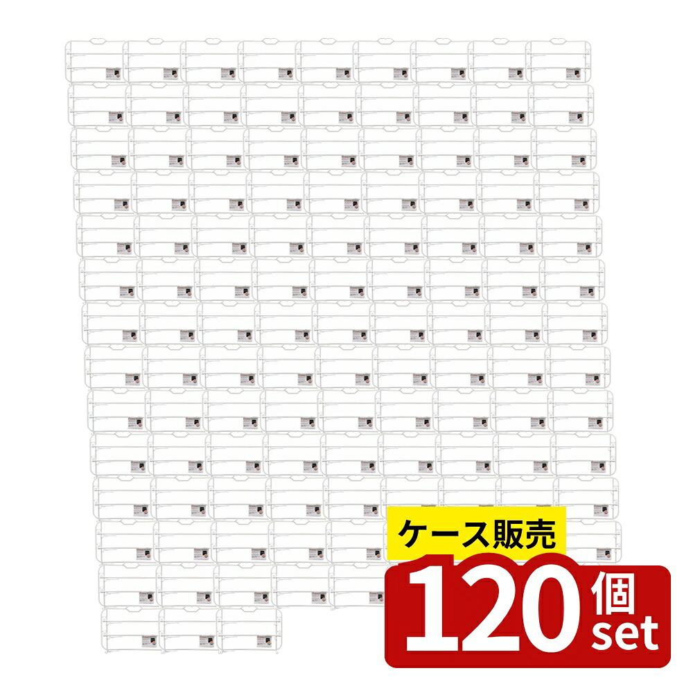 【箱売り 120個セット】クロークアシスト スカート&スラックス3連ハンガーホワイト | クロークアシスト ハンガー スカート スラックス 収納 ホワイト 3連式 すべり止め クリップ 360度回転 スリム ポリプロピレン 小久保工業所 家具|ファーストFACTORY