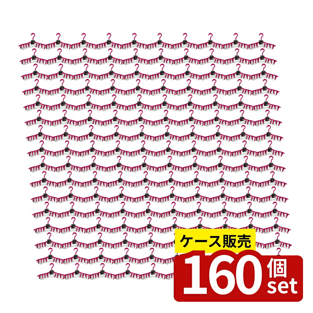 緑であること活動の領域 洗濯用品-物干しハンガー-日用品雑貨・文房具・手芸