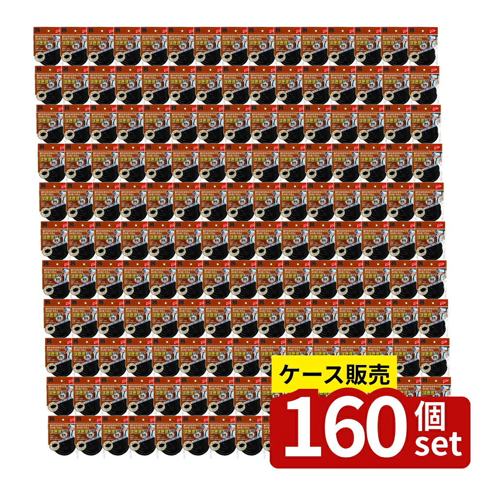 緑であること活動の領域