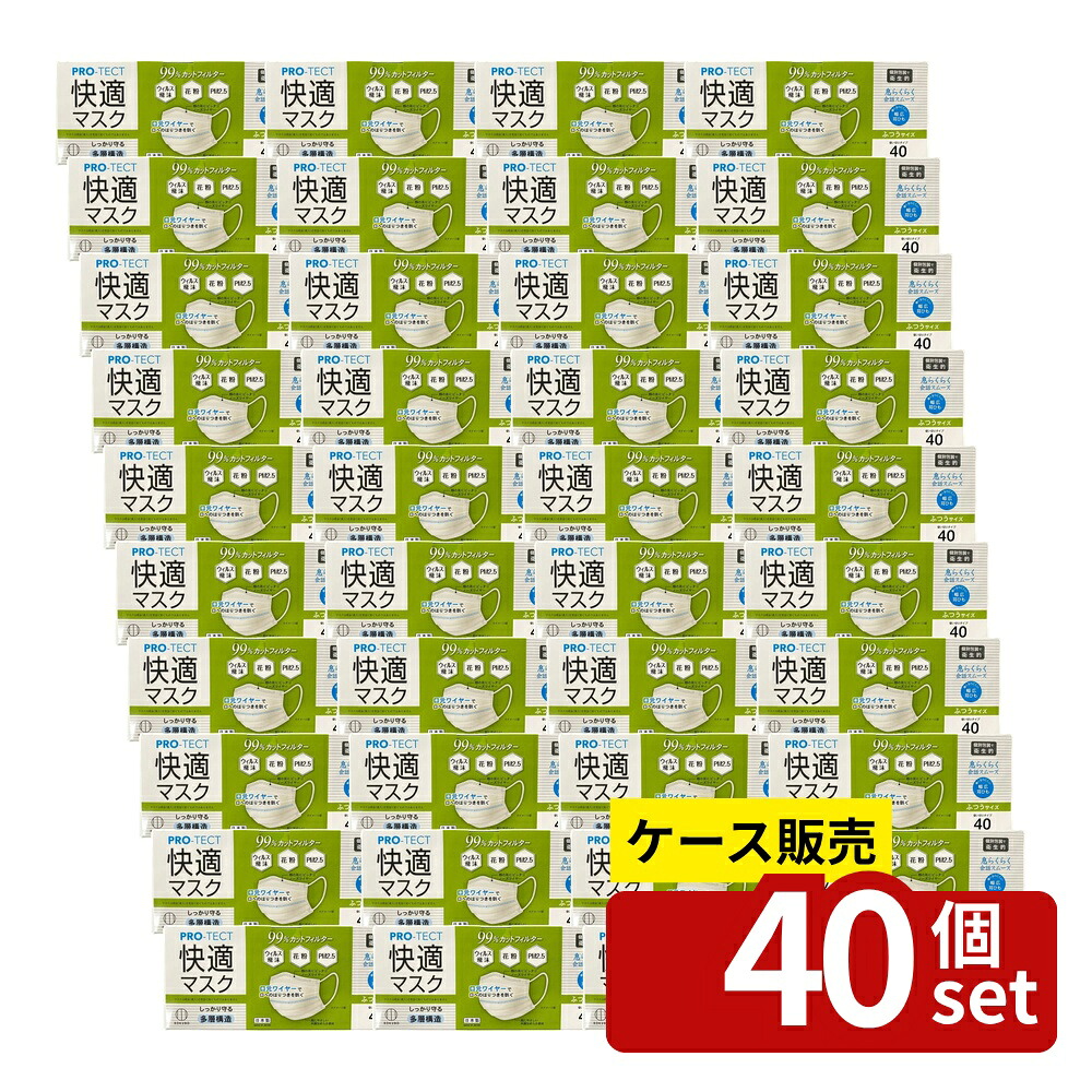 緑であること活動の領域