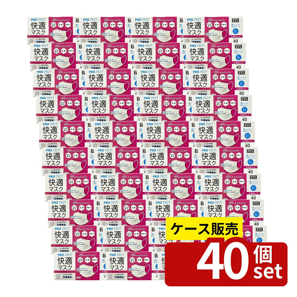 緑であること活動の領域