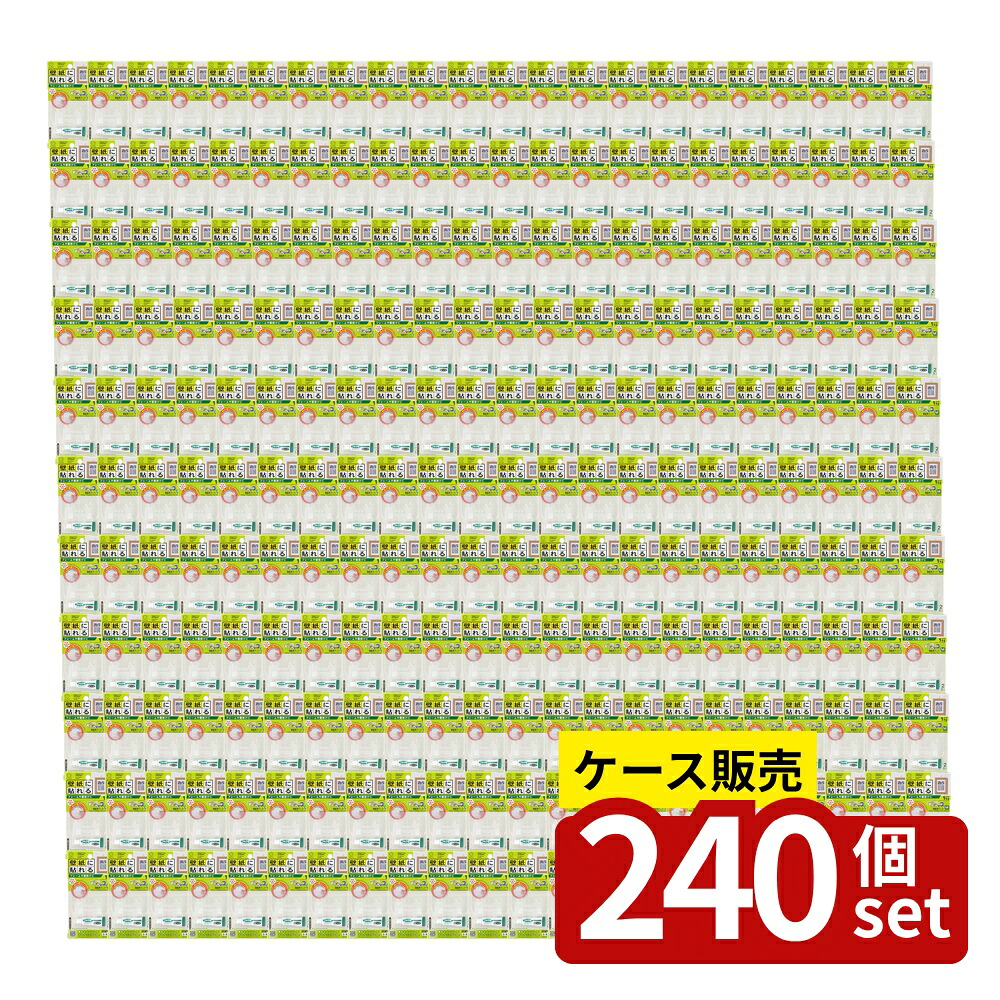 緑であること活動の領域