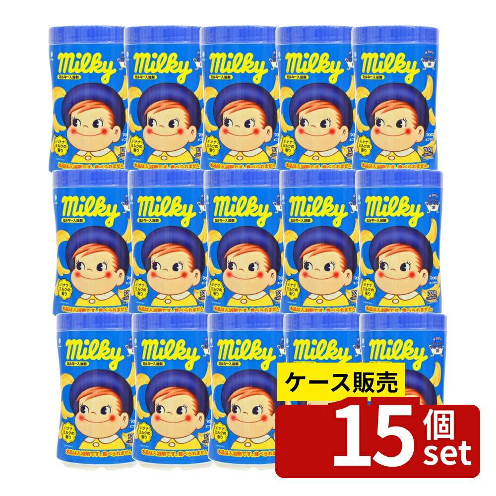 【箱売り 15個セット】ミルキー入浴剤 ポコちゃんボトル バナナミルクの香り | 入浴剤 ミルキー ポコちゃん バナナミルク 保湿 お肌 しっとり 化粧品 浴用化粧料 香り リラックス 風呂 つかり 癒し かわいい おしゃれ おもしろ 雑貨