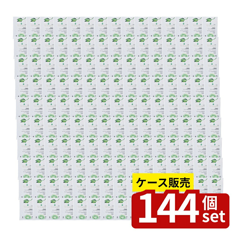 緑であること活動の領域