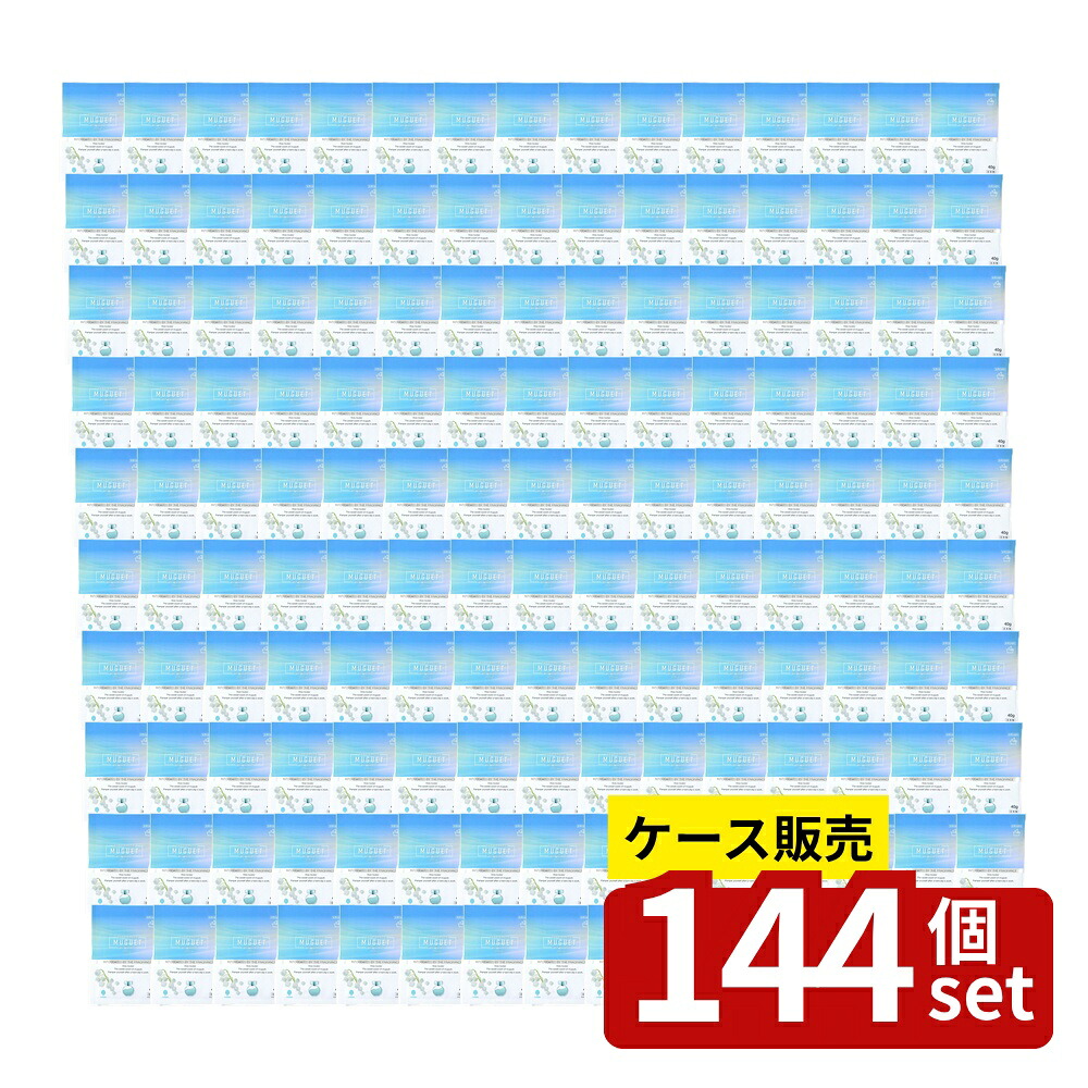 緑であること活動の領域