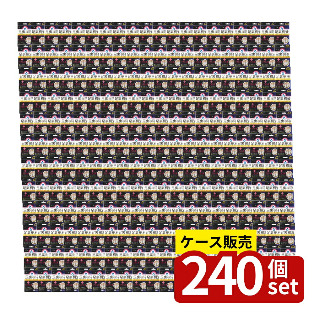 【箱売り 240個セット】足裏樹液シート ヒアルロン酸 | 足裏樹液シート ヒアルロン酸 足裏シート 疲れ改善 リフレッシュシート ヒアルロン酸シート 樹液シート 自然派シート 健康シート かかとケア 足の疲れ 足のむくみ 脚ケア シートパック｜ファーストFACTORY