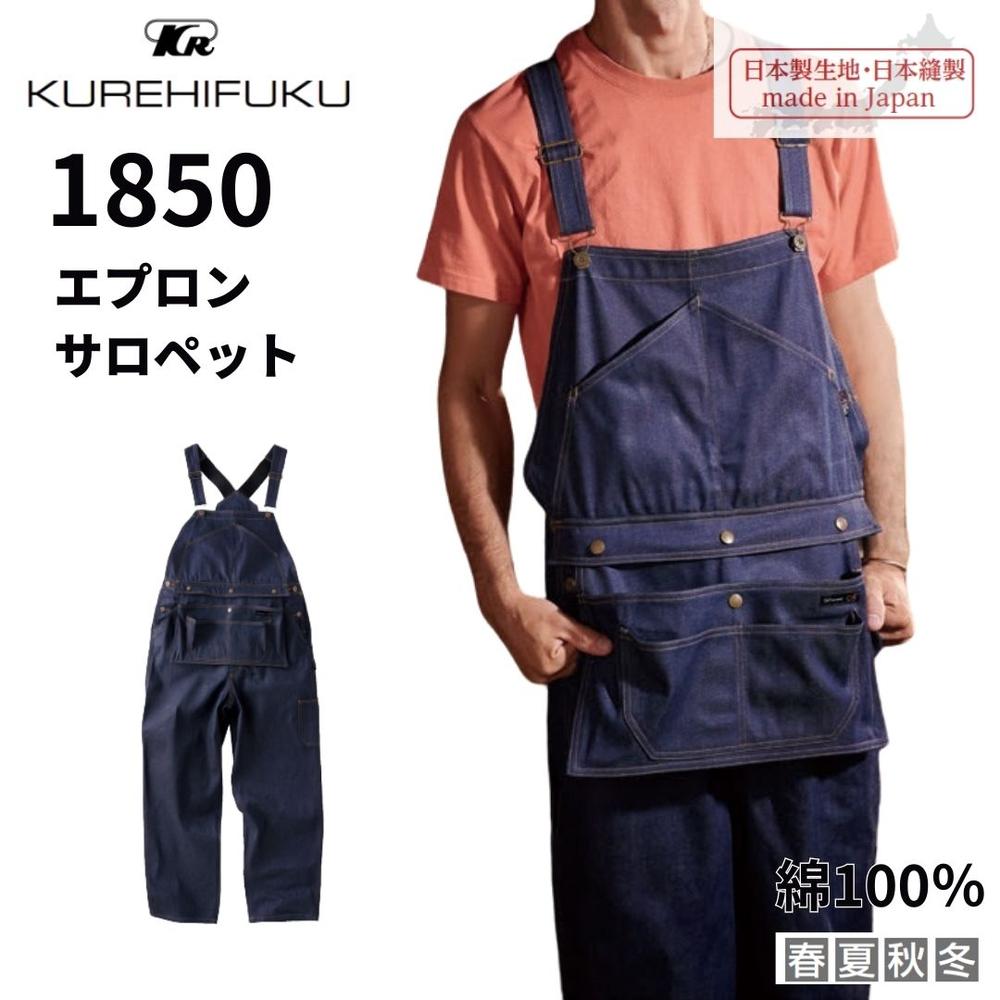 緑であること活動の領域