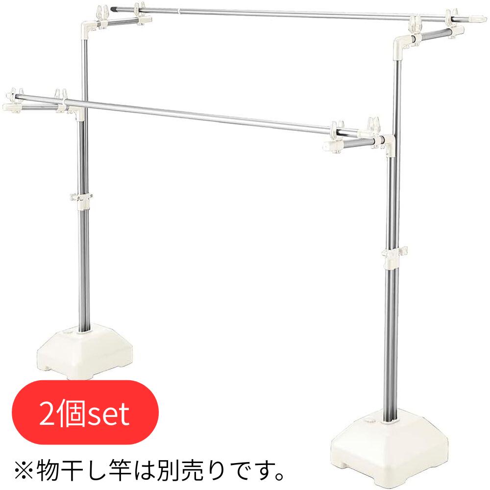 【2個セット】NY-270 ステンレス 物干し台 幅33×奥行80×高さ115~179cm 伸縮式 ブロー台付 ライトグレー NY-270 | 物干し 洗濯干し ステンレス ブロー台 スタンド 組み立て簡単 工具不要 伸縮 安定性抜群 サビに強い たっぷり たくさん 沢山 干せる 屋外 風に強い