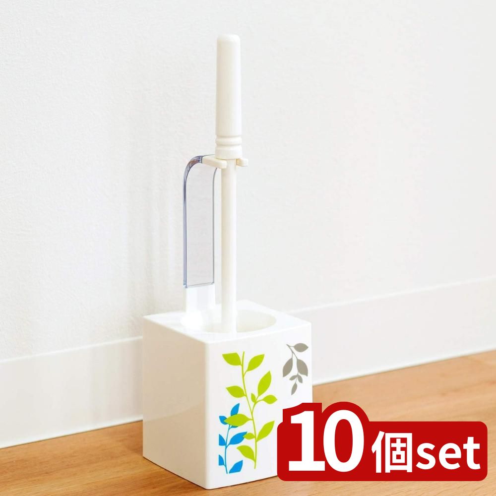 【10個セット】ペアプランツ トイレブラシケース付 ホワイト | トイレブラシ ケース トイレ用品 掃除 おしゃれ 掃除ブラシ プランツ トイレグッズ たわし トイレ掃除 ケース付き リーフ柄 モダン デザイン バスルーム 収納 シンプルインテリア