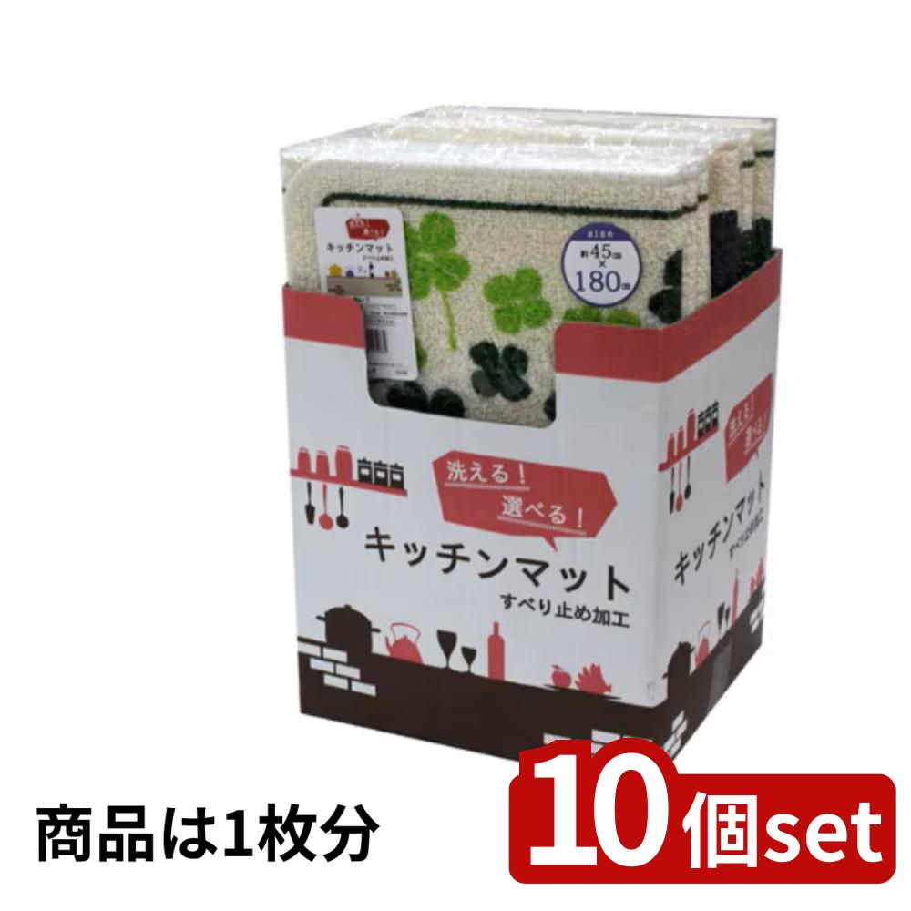 緑であること活動の領域 日用品雑貨・文房具・手芸-トイレマット