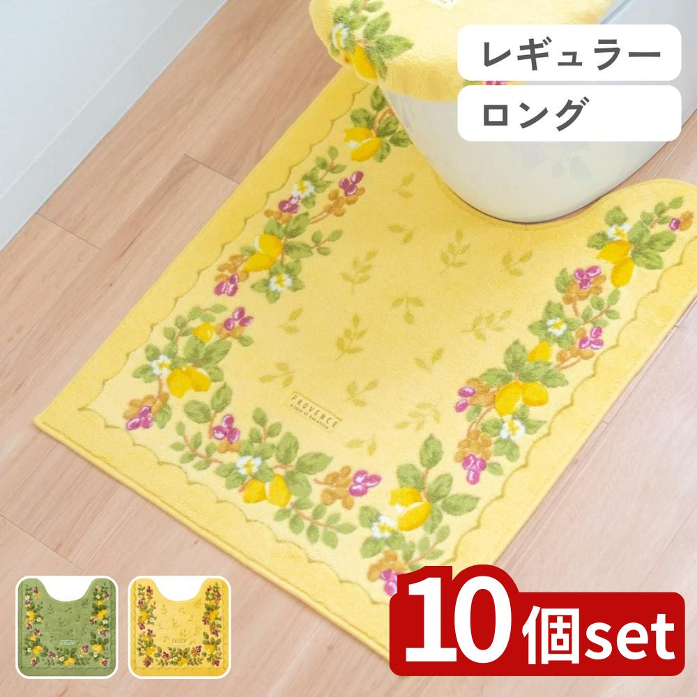 緑であること活動の領域