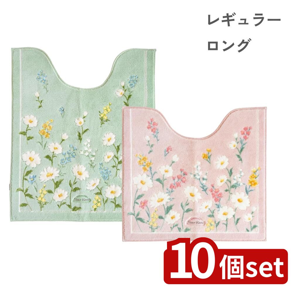 緑であること活動の領域