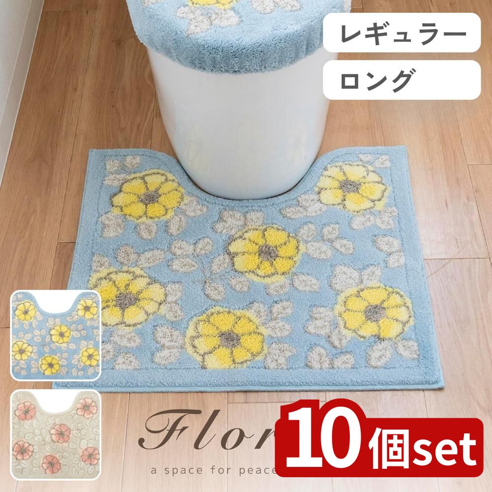 緑であること活動の領域