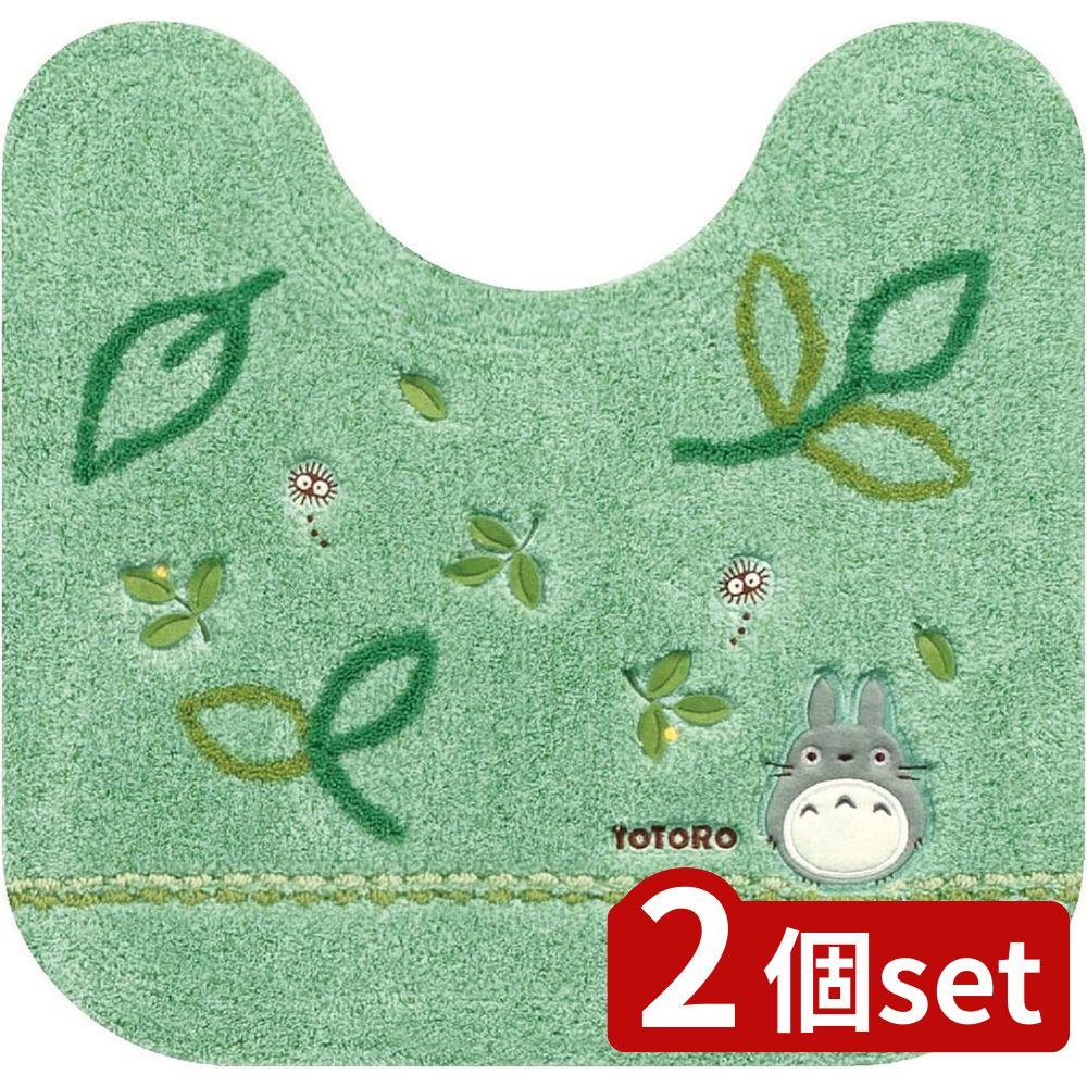 2個set センコー となりのトトロ もりのかぜ トイレマットG | となりのトトロ トイレマット もりのかぜ トトロ トイレ用品 マット トイレタリー スタジオジブリ ジブリ かわいい グリーン 洗濯可 ウォッシャブル 滑りにくい 新生活 足元 洗える トイレグッズ 滑り止め