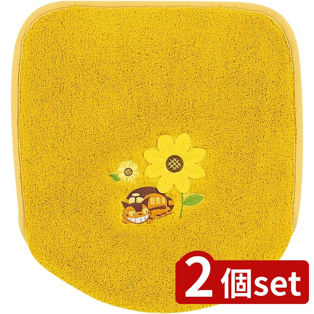 2個set センコー TO花のバス停 兼用フタカバー Y | 花のバス停 トトロ トイレフタカバー ジブリ 兼用フタカバー トイレ用品 吸着タイプ おしゃれ ネコバス センコー ゆるキャラ マシュマロポップ 洗濯可 洗える トイレタリー イエロー かわいい トイレ ひまわり