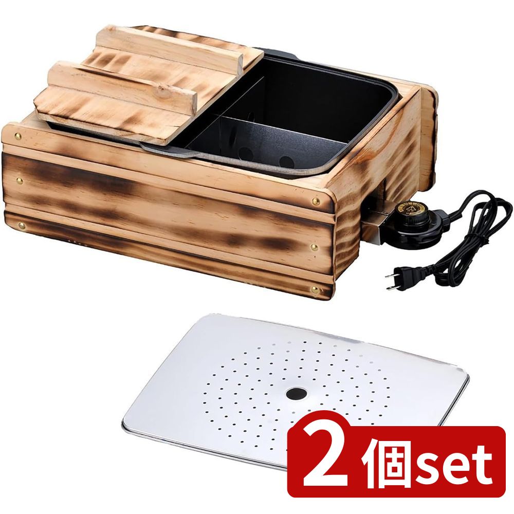 2個set 杉山金属 ふるさとのれん電気多用途おでん鍋 KS-2539 | 多用途おでん鍋 電気 おでん 家庭用 角型 ふるさとのれん 仕切り鍋 卓上鍋 季節鍋 本格的 業務用 フタ付き 仕切り付き 日本製 おでん鍋 フッ素樹脂加工 蒸す 煮る 炒める 焼く 使い方簡単 深鍋 13,263円