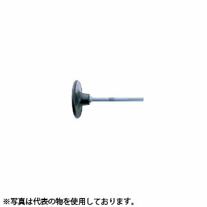 清水製作所(ラクダ) 10073 18φ×270mm×140φ SDS-max ハンマー用ランマ