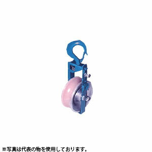 ダイワ製作所 No.120F ウレタンフック式金車(アルミ合金製)|ファーストFACTORY