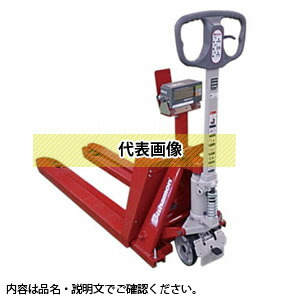 ビシャモン(スギヤス)　計量器付パレットトラック　BMSW-06SL　ウエイトマチック　ひょう量600kg[法人限定][送料別途お見積り]