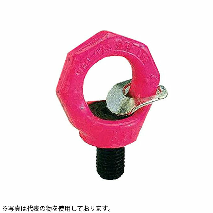 イーグルクランプ アイボルト(キー付) VRS-F-M16 最大使用荷重(t)=F:1.2|ファーストFACTORY