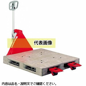 ビシャモン(スギヤス)　ハンドパレットトラック　両面パレット用　J-BMRP10-L50　最大積載能力：1000kg [法人限定]