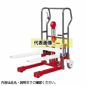 ビシャモン(スギヤス)　カンガルフォーク　KGL20F　手動昇降　最大積載能力：200kg[法人限定][送料別途お見積り]｜ファーストFACTORY