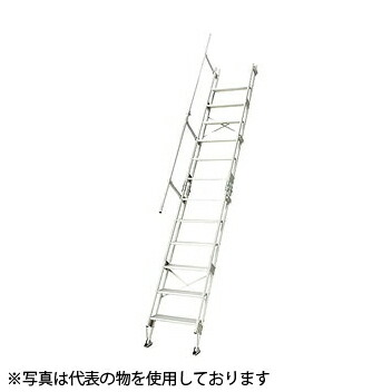 長谷川工業　アルミ仮設階段はしご　K-13-600　建作くん　全長：4.3M　片手すり1本付　[法人限定] 110,330円