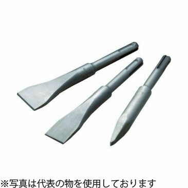 ハウスBM　SDS-ブルポイント(電動ハンマー用)　ZBP-250　『入数：6本』　250L