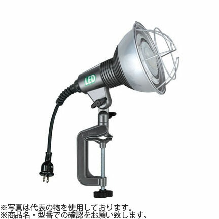 ハタヤ　LED作業灯　RGL-0W