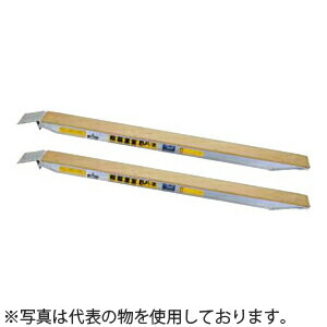 日軽金アクト(ACT) ローラーブリッジ 木張りベロ式 FP03-27 (全長:2900mm/全幅:240mm) 2本セット [法人限定]｜ファーストFACTORY