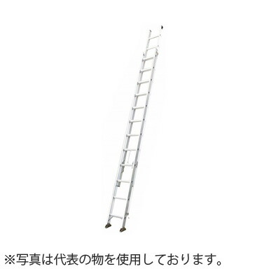 ピカ(Pica)　アルミ製　2連はしご　スーパーコスモス　2CSM-53　[大型・重量物]｜ファーストFACTORY