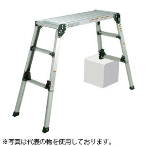 ピカ(Pica) 四脚アジャスト式アルミ足場台 DWX-6908C [法人限定]