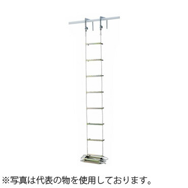 ピカ(Pica)　避難用　ロープはしご　全長：15m　(φ12.5　クレモナ　ロープ)　EK-15　[受注生産品]