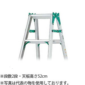 ピカ(Pica)　アルミ製　はしご兼用脚立　スーパージョブ　JOB-60E　[配送制限商品]