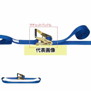 OH(オーエッチ工業)　荷締機　ラッシングベルト　LBR703 E60　ラチェットバックル　ミドルハンドル　端末金具：エンドレス　ベルト長さ：固定側-/巻取側6m　[受注生産品]