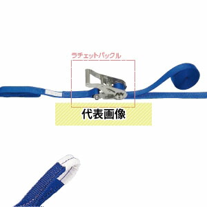 OH(オーエッチ工業)　荷締機　ラッシングベルト　LSR300 L10-40L　ステンレス製ラチェットバックル　端末金具：シボリ縫製　ベルト長さ：固定側1/巻取側4m　[受注生産品]