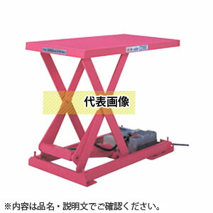 をくだ屋技研(O.P.K)　リフトテーブル　コティLT-E　　LT-E50-0510[法人限定]