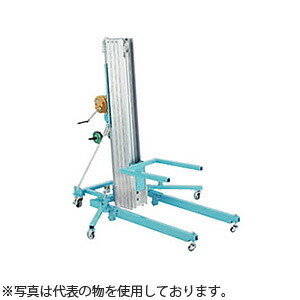 ピカ(Pica)　アルミ製リフト　可搬式荷物用昇降台　HLA-78A　スタビライザーベース　[法人限定][送料別途お見積り]