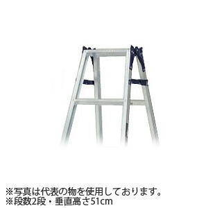 ピカ(Pica) アルミ製 はしご兼用脚立 MCX-60 [法人限定]