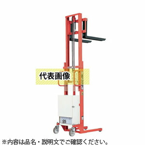 をくだ屋技研(O.P.K)　バッテリー式パワーリフター　エコノミー　PLW-D400-21S　Wマストタイプ　[配送制限商品][送料別途お見積り]