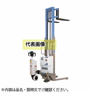 をくだ屋技研(O.P.K)　自走式パワーリフターSU　PLW-SU800-25L　Wマストタイプ [法人限定][送料別途お見積り]