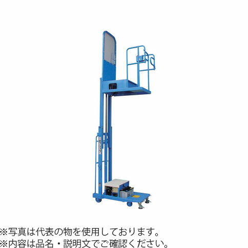 緑であること活動の領域