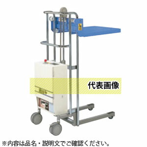 をくだ屋技研(O.P.K)　バッテリータイプ　低床型　テーブルサントカー　SC-D2-8L-A　[配送制限商品]｜ファーストFACTORY 199,062円