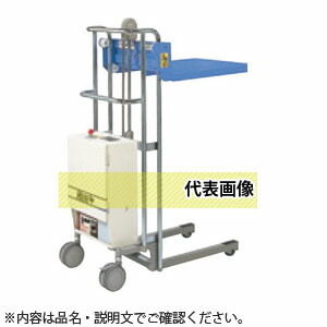 をくだ屋技研(O.P.K)　バッテリータイプ　高揚程・低床型　テーブルサントカー　SC-D4-15L　[配送制限商品]