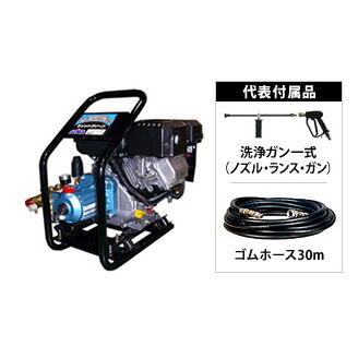 精和産業(セイワ)　ガソリンエンジン高圧洗浄機(開放型)【JC-1513GHnew】標準セット　洗浄ガン・ゴムホース30m付属　 120514 業務用 [法人限定]｜ファーストFACTORY 112,200円