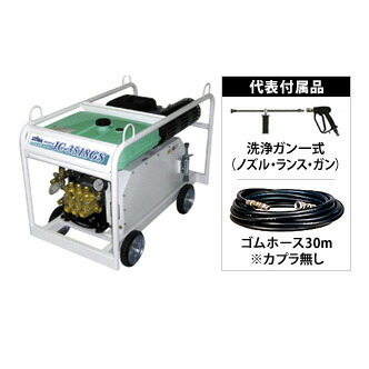 精和産業(セイワ)　ガソリンエンジン高圧洗浄機(開放型)　JC-3518GS　標準セット　洗浄ガン・ゴムホース30m付属　 123516[受注生産品]　[法人限定]