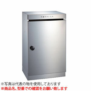 ナスタ(NASTA) 集合住宅向けダストボックス　DB130S-L　静音大型ダイヤル錠