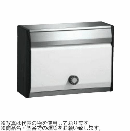 ナスタ(NASTA) 郵便ポスト(防滴型) 静音大型ダイヤル錠 ピュアホワイト MB34S-L-PW｜ファーストFACTORY